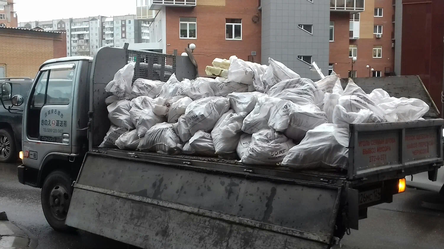 Вывоз строительного мусора в Хабаровске в октябре