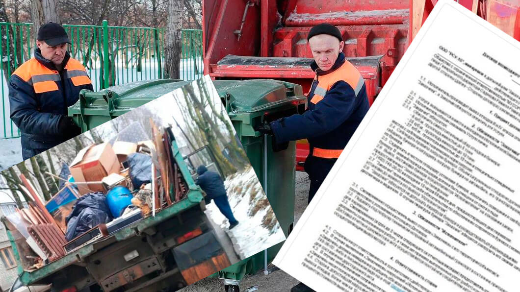 Вывоз мусора для юридических лиц и организаций в Хабаровске от ПроМусор — цены от 1029 руб., договор, НДС